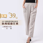 女装淘宝海报