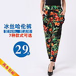 女装淘宝海报