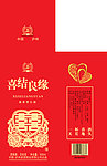 酒盒
