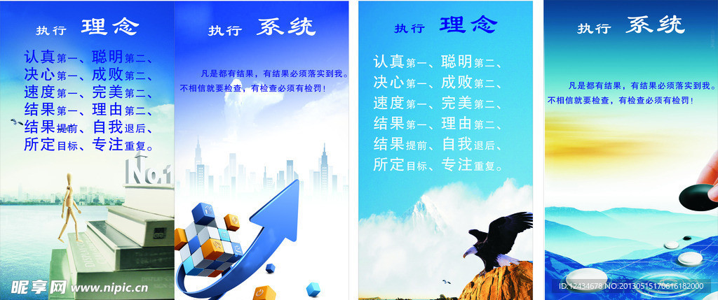 标语