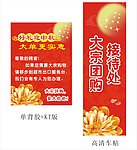 大宗团购