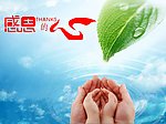 感恩的心