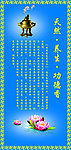 天然养生佛香