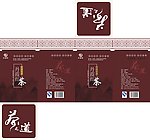 茶包装