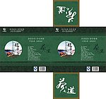 西湖龙井 包装设计