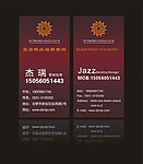 至尊银座
