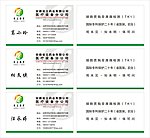 安徽省立医药有限公司