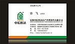 辉达名片