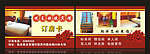 悦莱快捷宾馆订