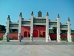 孔庙