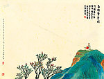 齐白石 山水春瑦纸鸢图