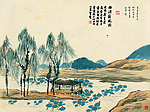 齐白石 山水曲沼荷风图