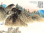 齐白石 山水石泉悟画图