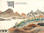 齐白石 山水疏篱对菊图