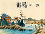 齐白石 山水霞绮横琴图