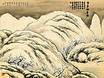 齐白石 山水雪峰梅梦图