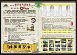 国学经典