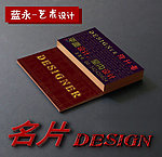 平面设计名片