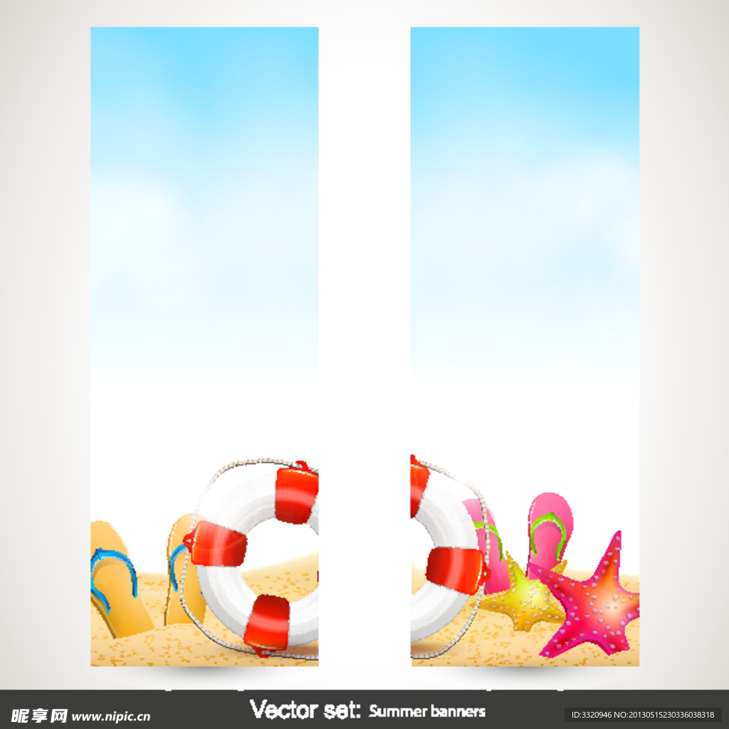 夏天横幅banner
