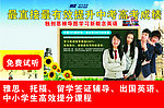 现代英语广告