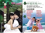 婚纱摄影宣传单