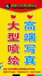 广告公司门头