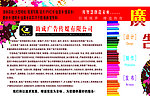 广告公司简介