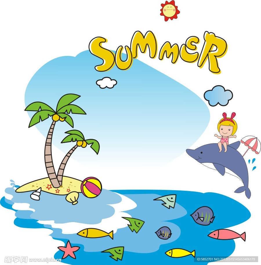 夏天