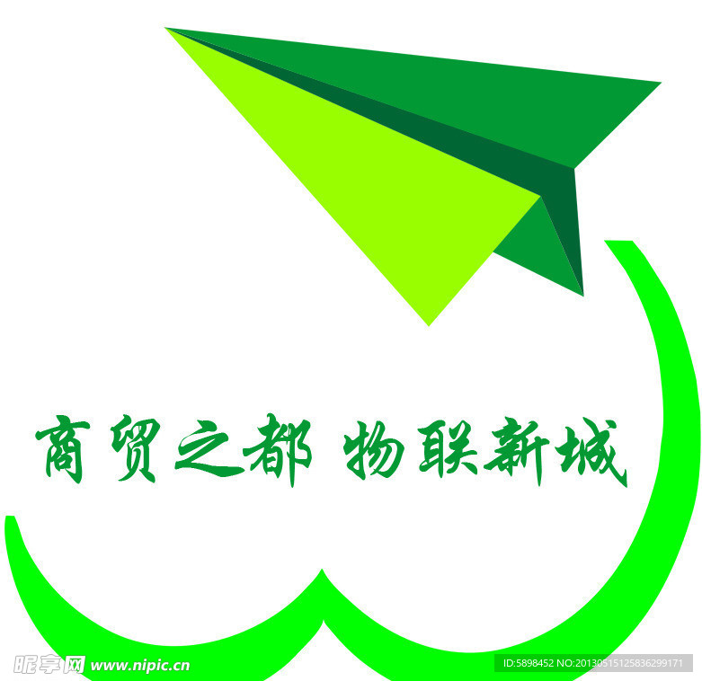 物联新城LOGO