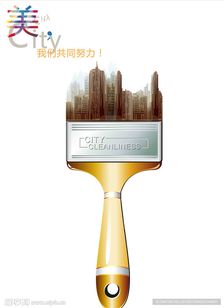 图形创意海报