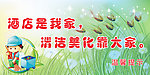 标识 提示 垃圾桶