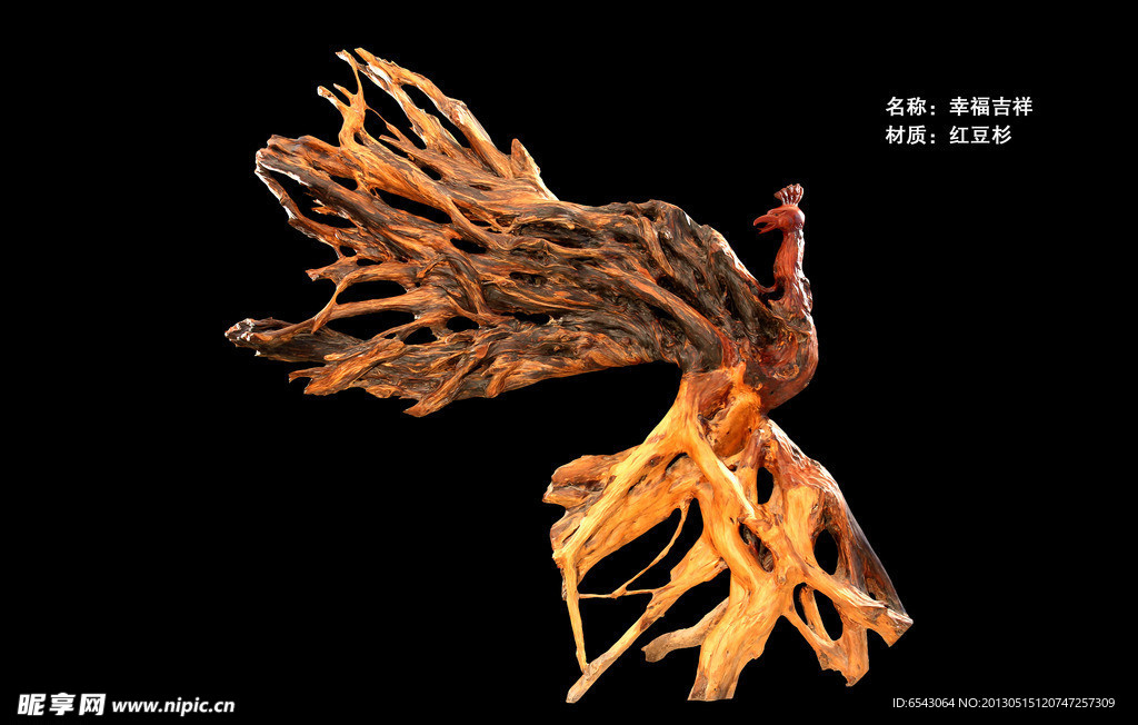 幸福吉祥