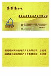 花纹背景名片