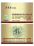 名片