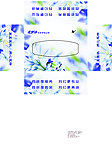 盒抽