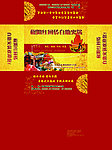 盒抽