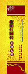 筷套