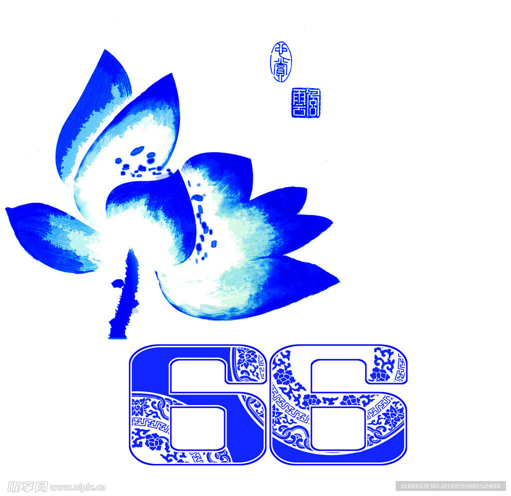 青花瓷