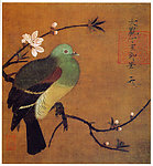 赵佶桃鸠图