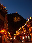 镇远夜景