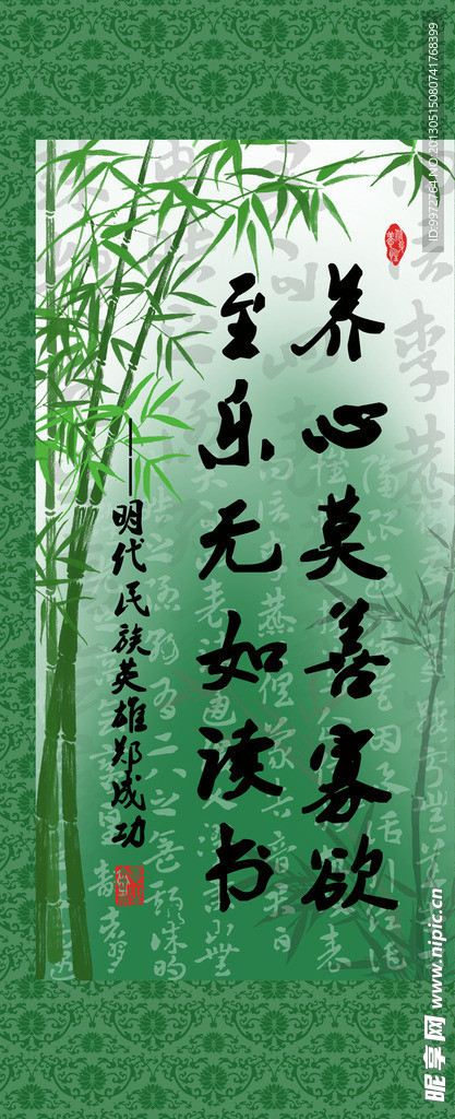 字画