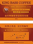 咖啡店名片