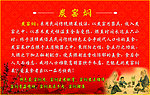 窑焖肉喷布