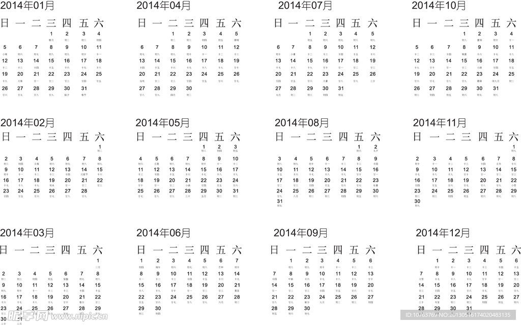 2014马年矢量素材