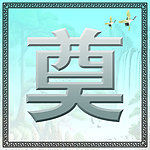 白事背景
