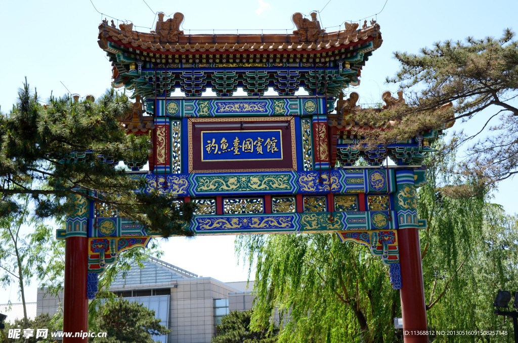 钓鱼台门楼