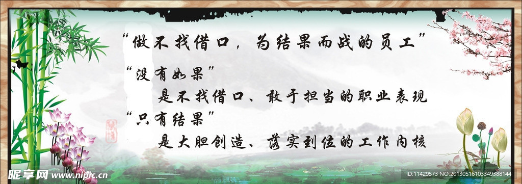 标语海报