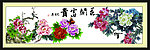 花开富贵 牡丹