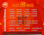 象棋擂台赛