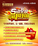 马可波罗